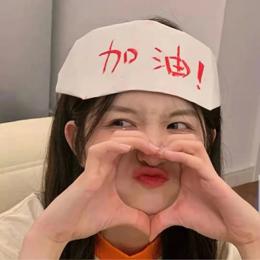 心慌方